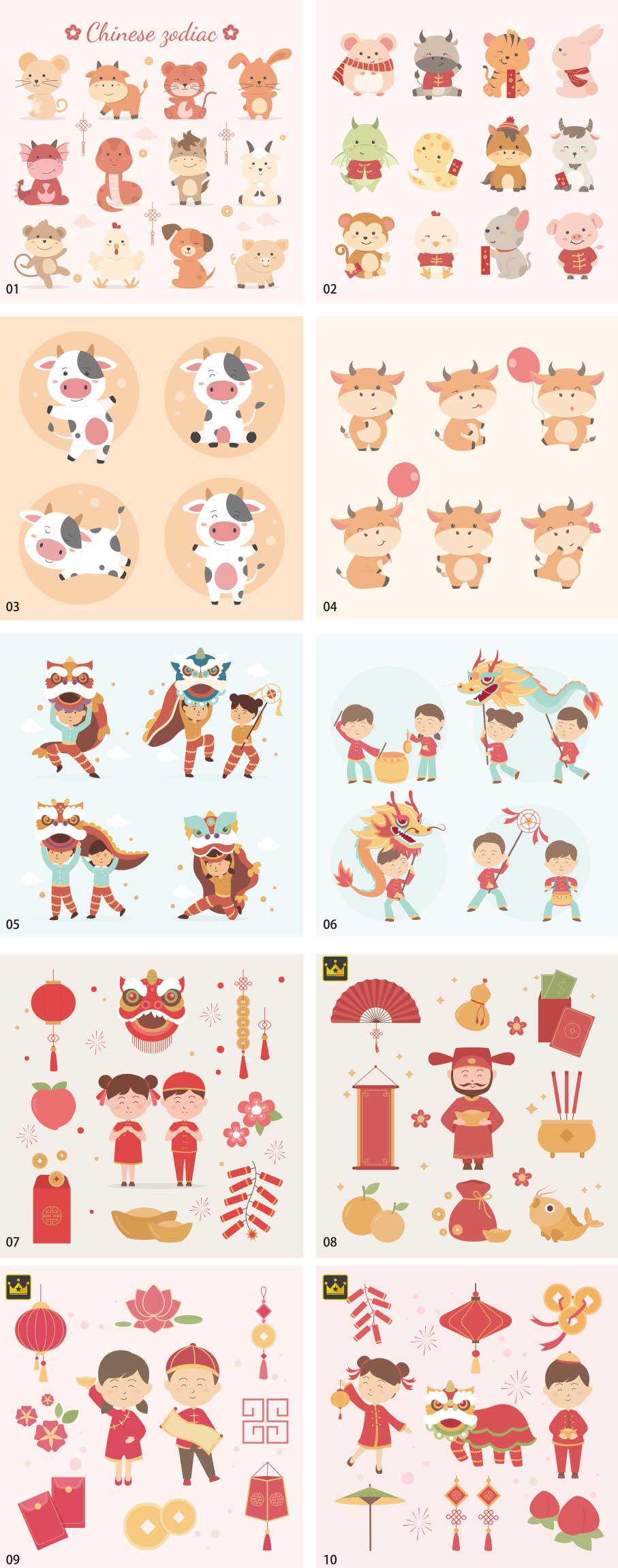 Chinese New Year Illustration Collection