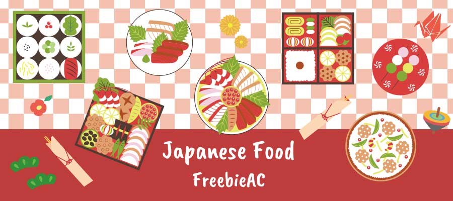 おしゃれな和食のイラスト 無料素材ならフリービーac