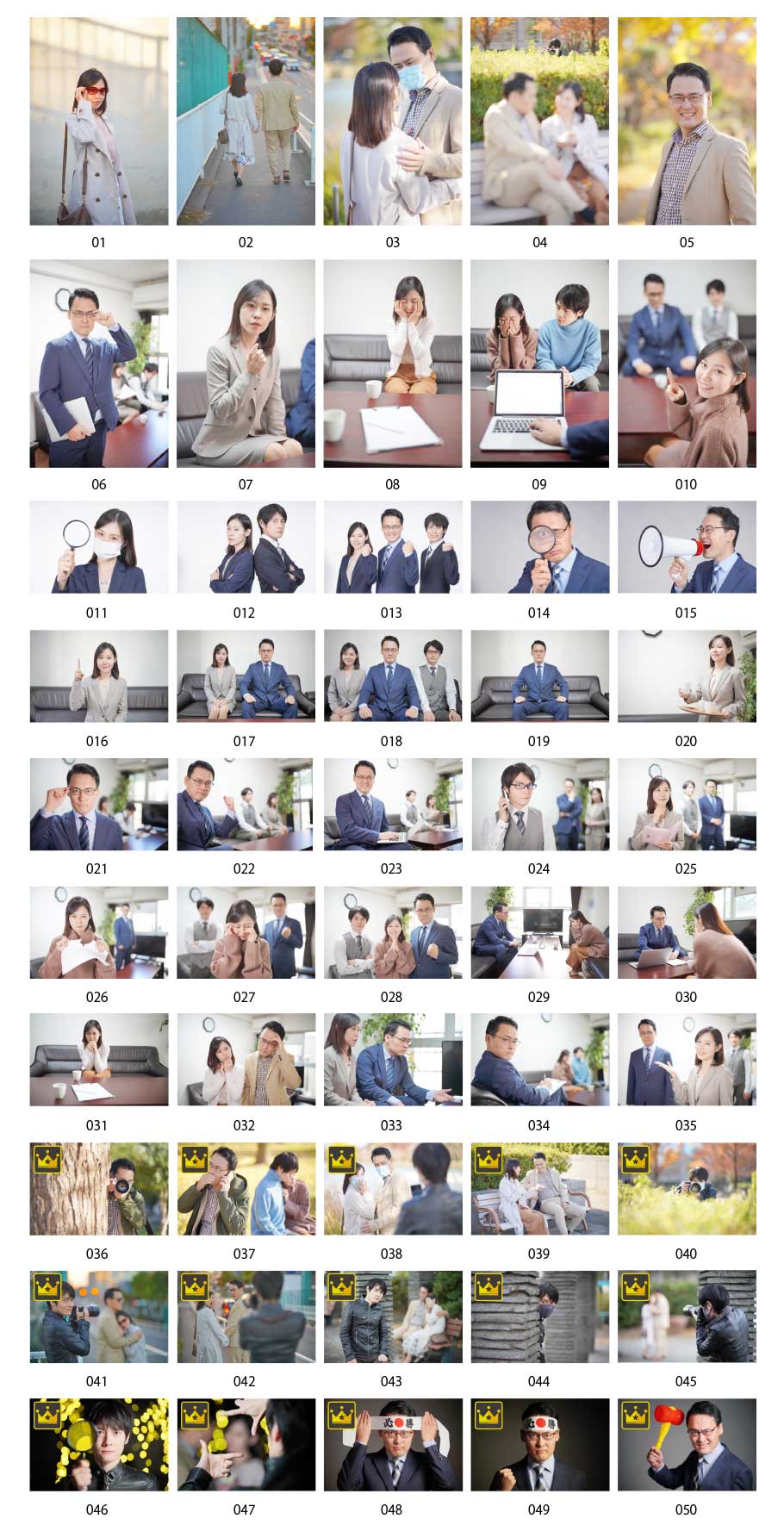 探偵事務所の写真