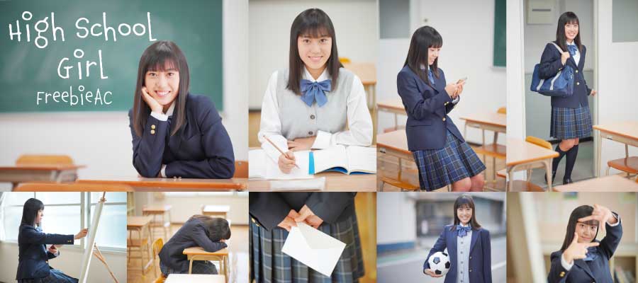 女子高生の写真 無料素材ならフリービーac