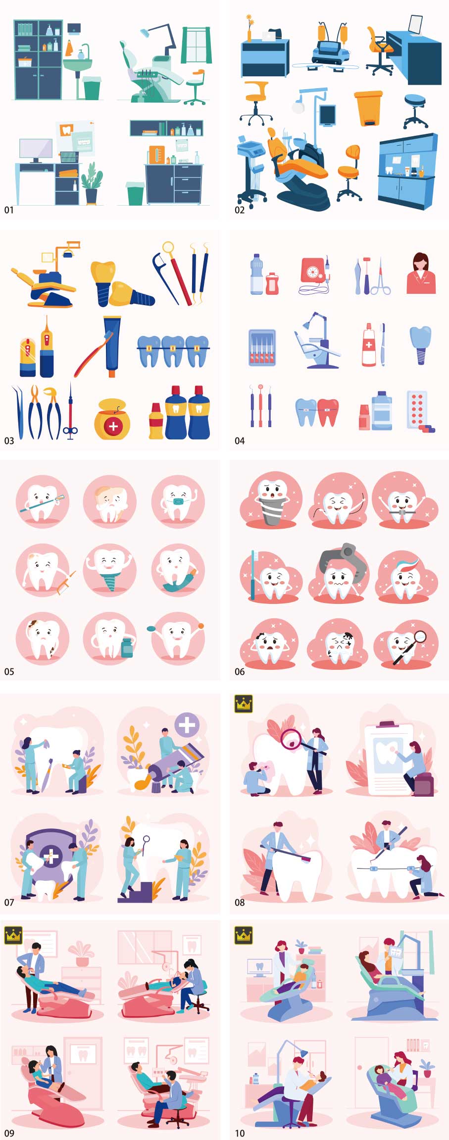 歯医者イラストコレクション