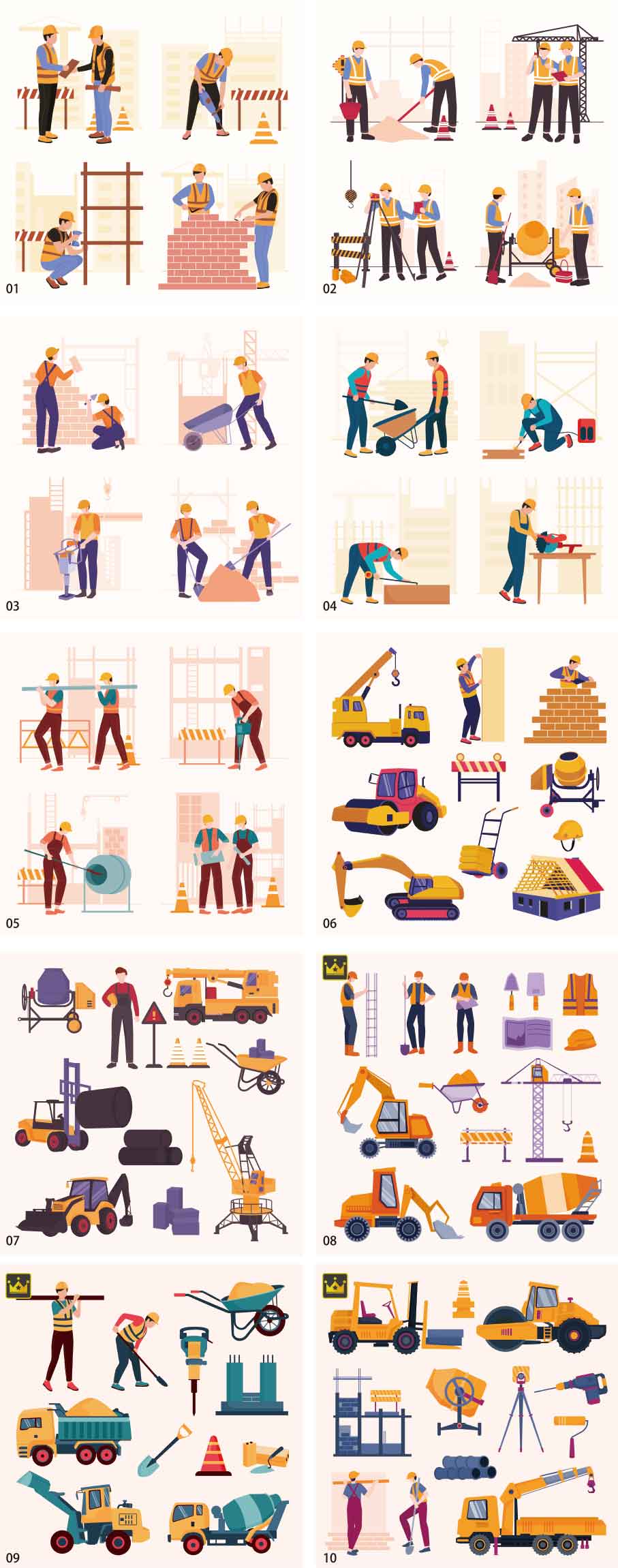 建設イラストコレクション