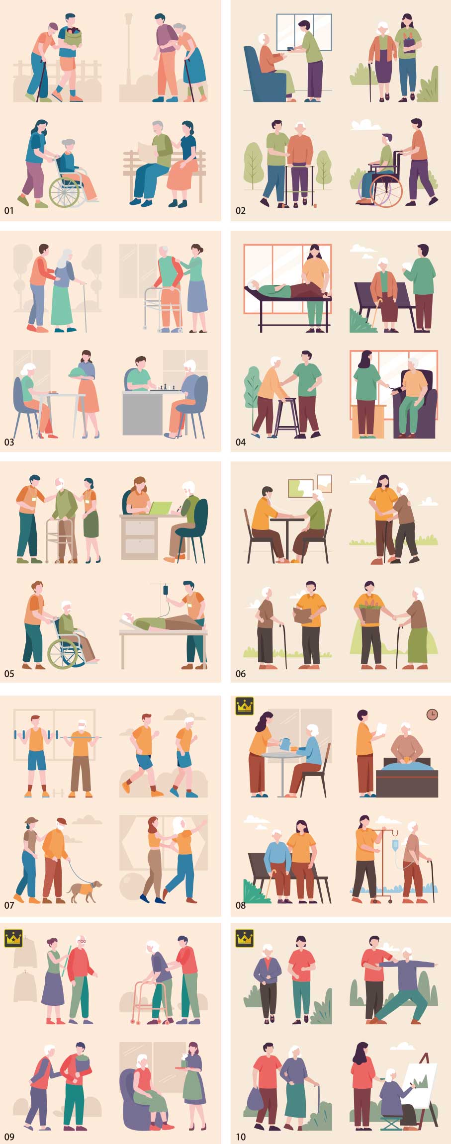 케어 서비스 일러스트 컬렉션