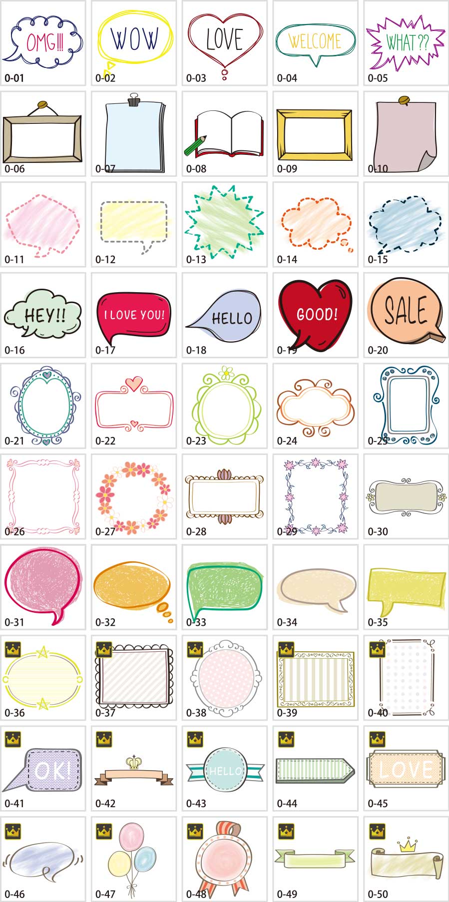 落書きフレームイラスト