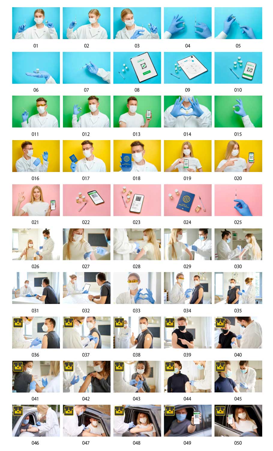 백신 접종 이미지