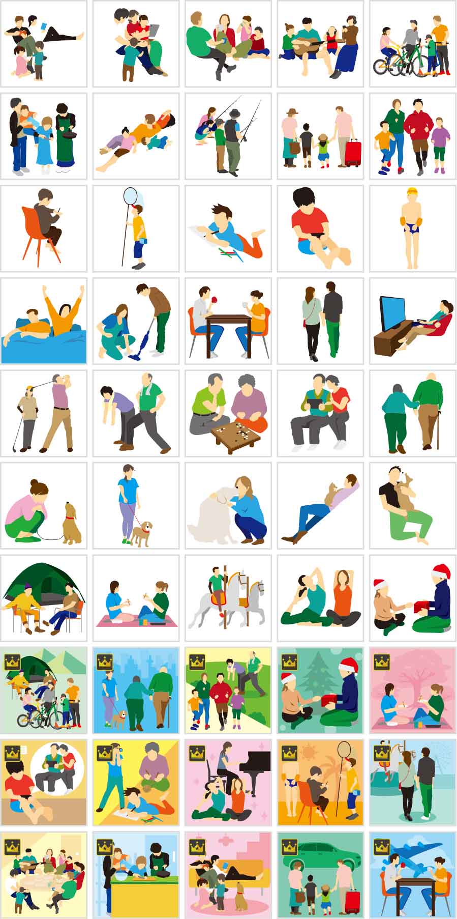 휴일의 일러스트