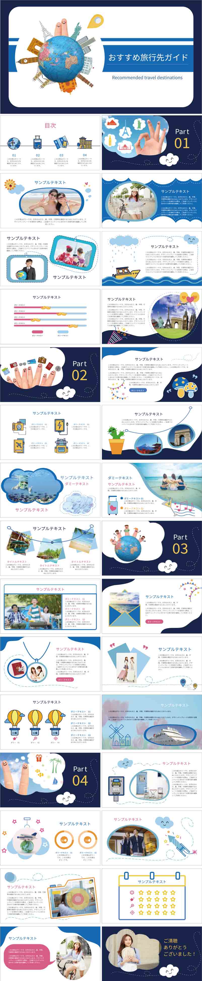 PowerPoint template vol.65