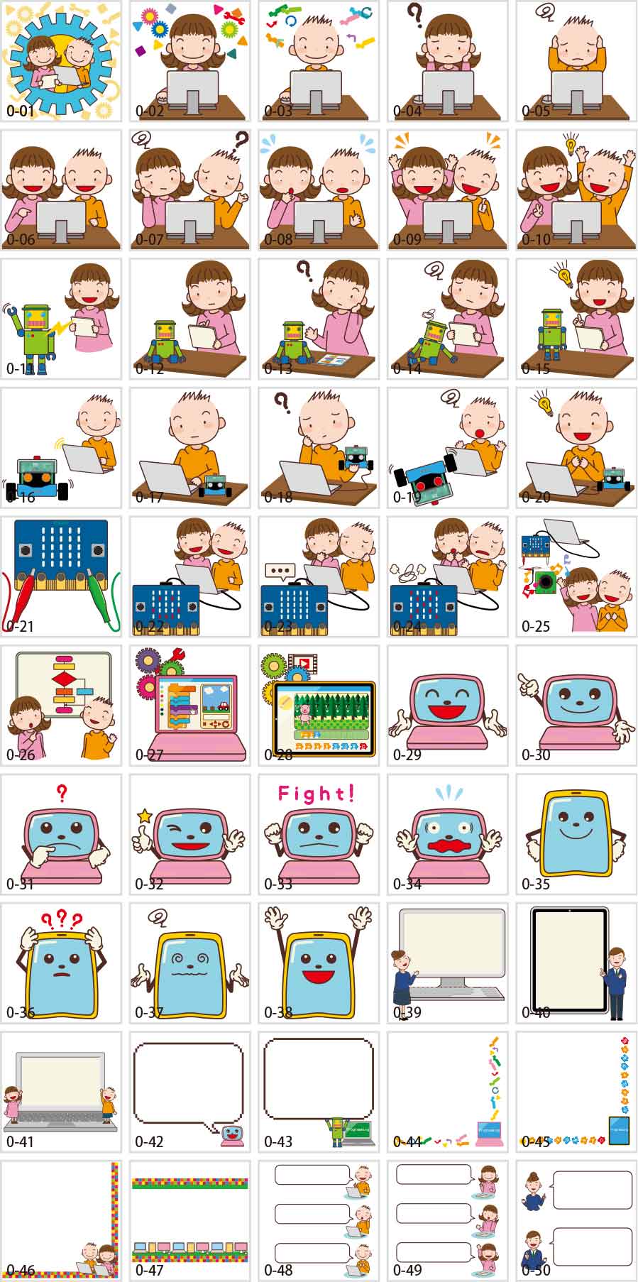 キッズプログラミングのイラスト