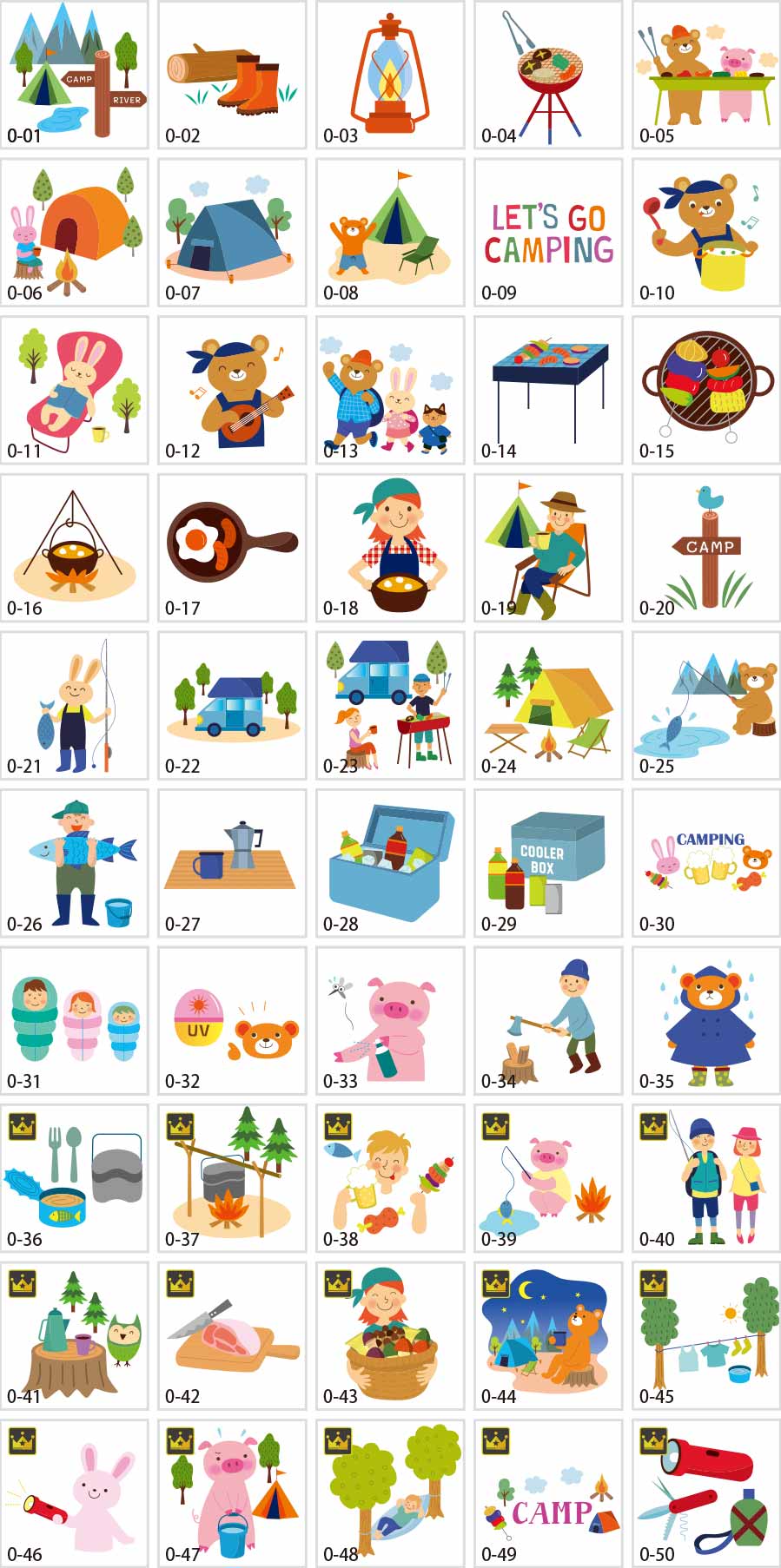 アニマルキャンプのイラスト