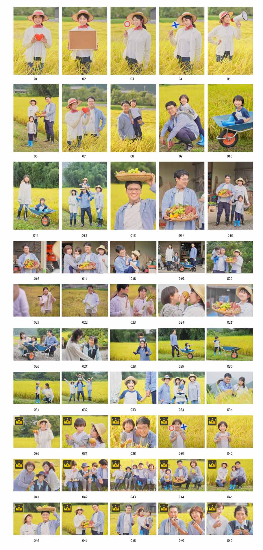 รูปครอบครัวชนบท