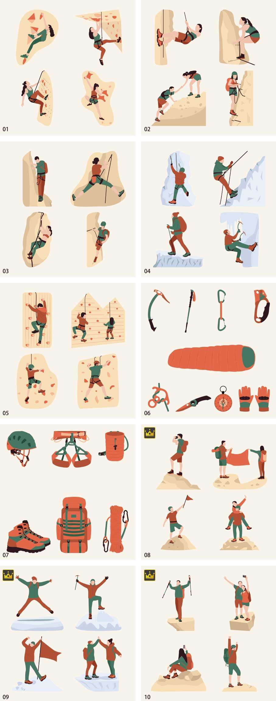 攀岩插畫合集