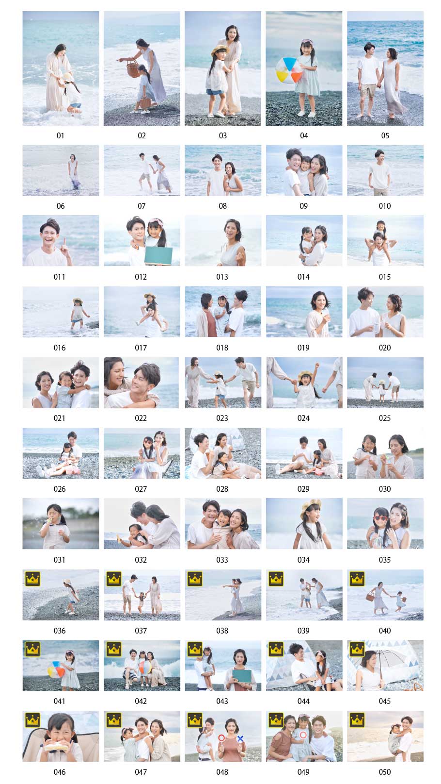 海で遊ぶ家族の写真