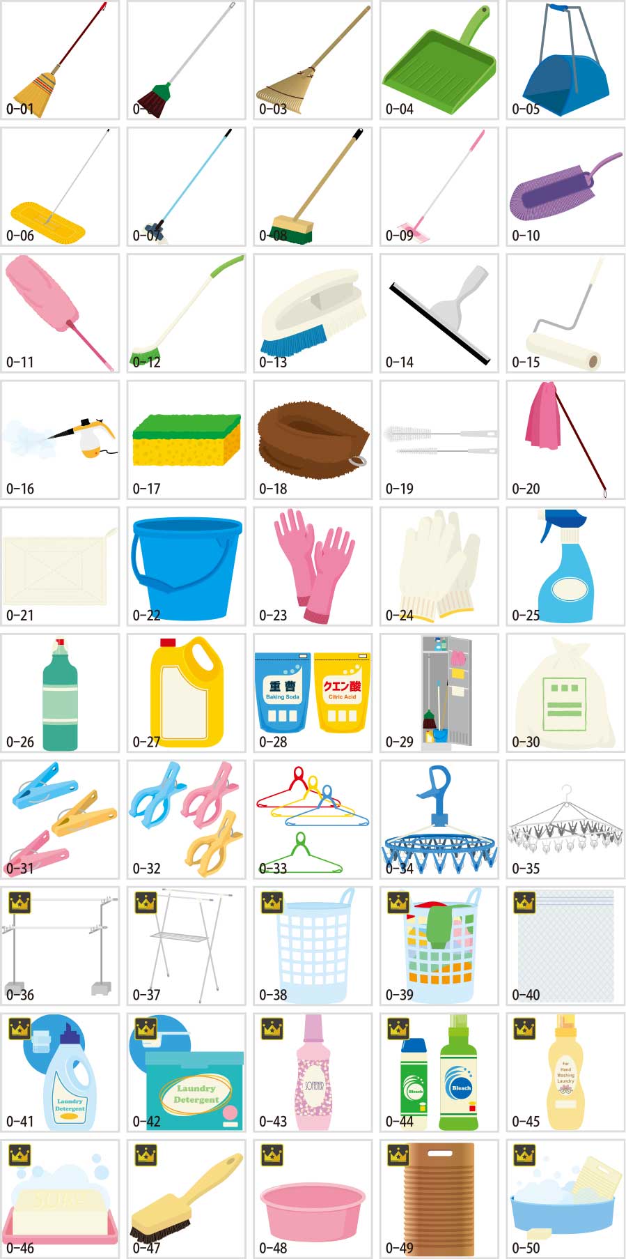 Illustrations of cleaning and washing tools