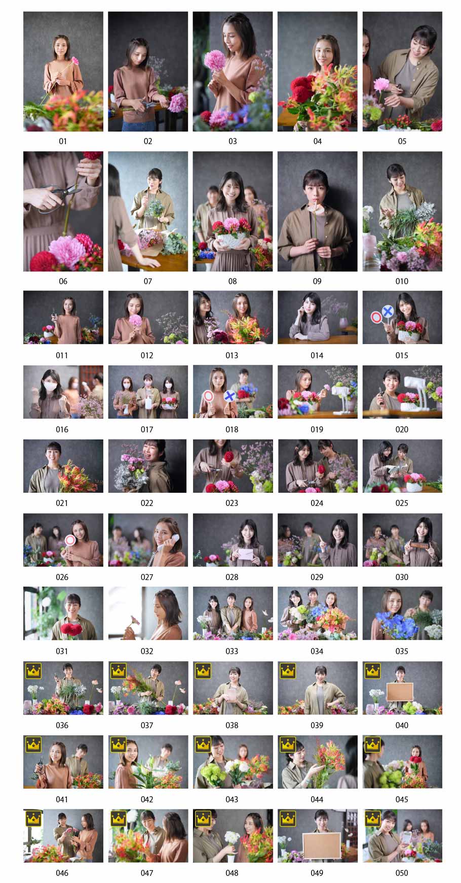 花と女性の写真
