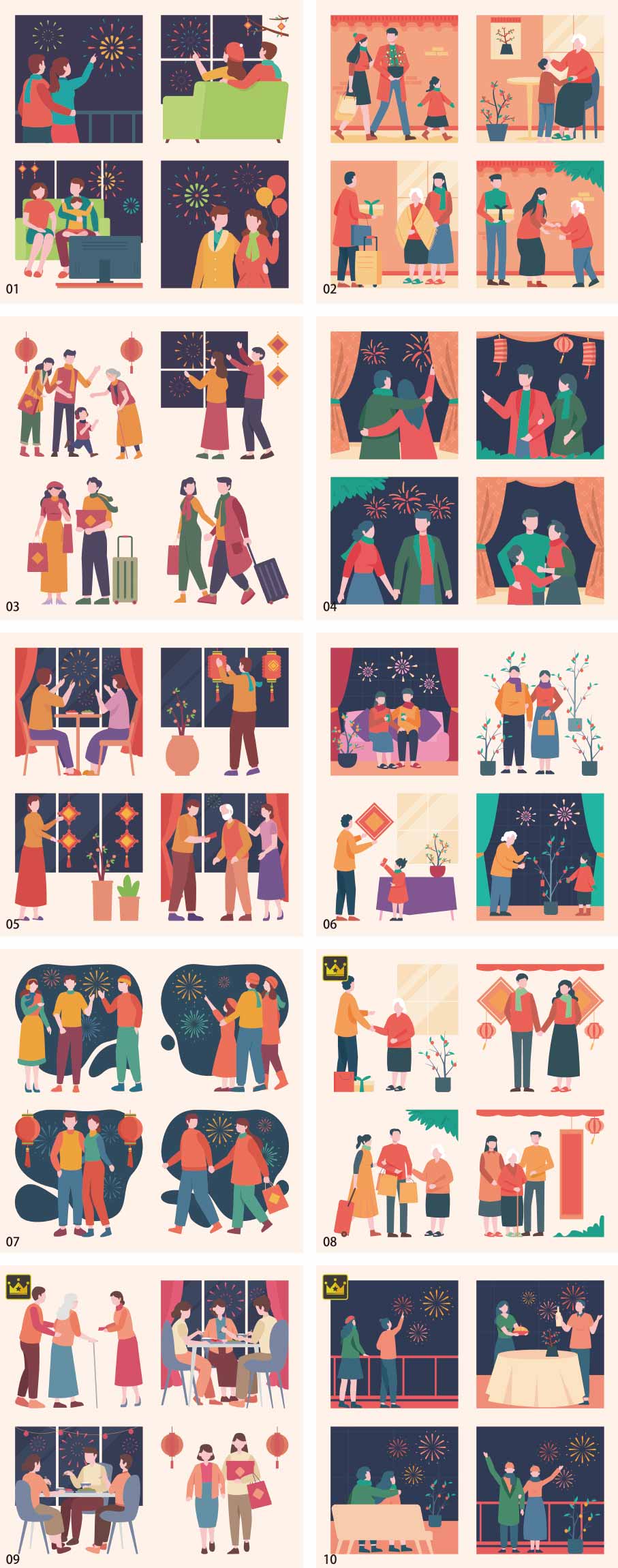 台湾風新年イラストコレクション