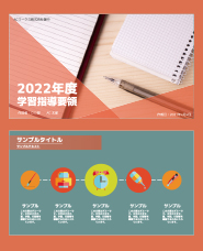 PowerPoint template vol.78