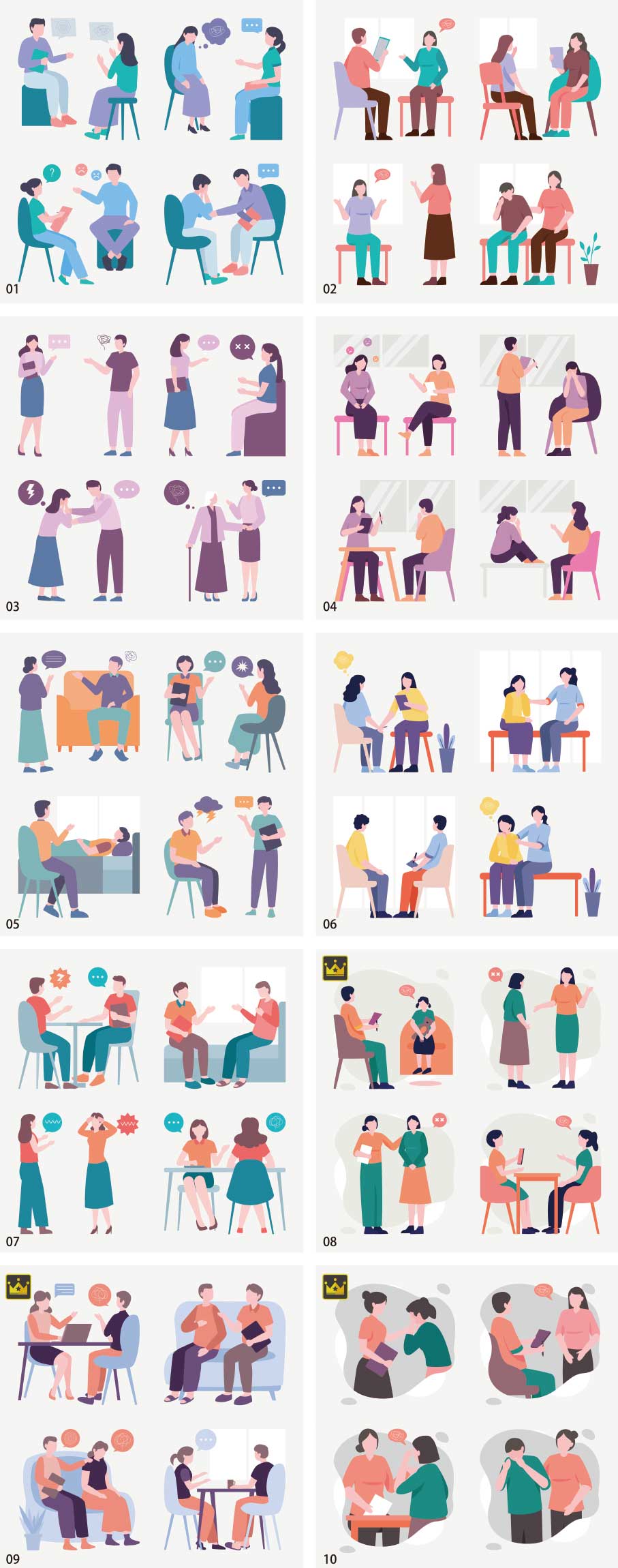 カウンセリングイラストコレクション