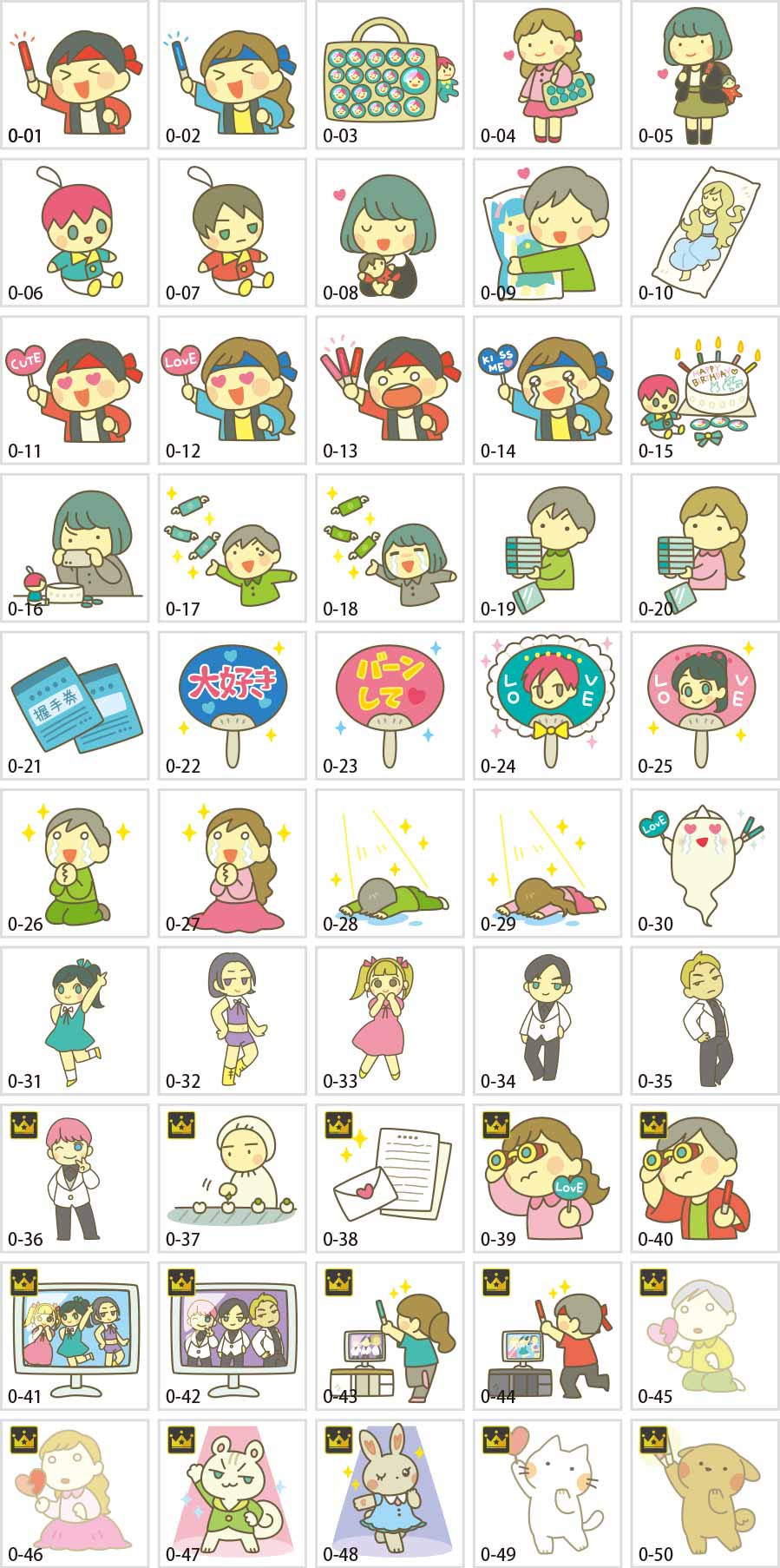 アイドルファンのイラスト