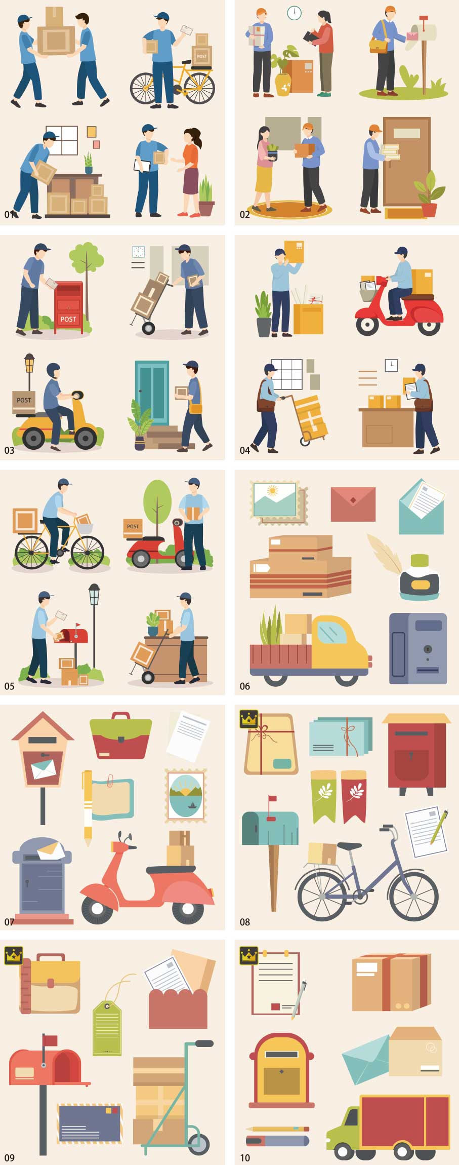 郵局插圖合集