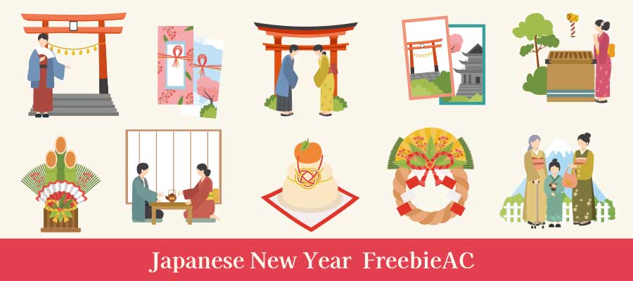 Japanese New Year Illustration Collection