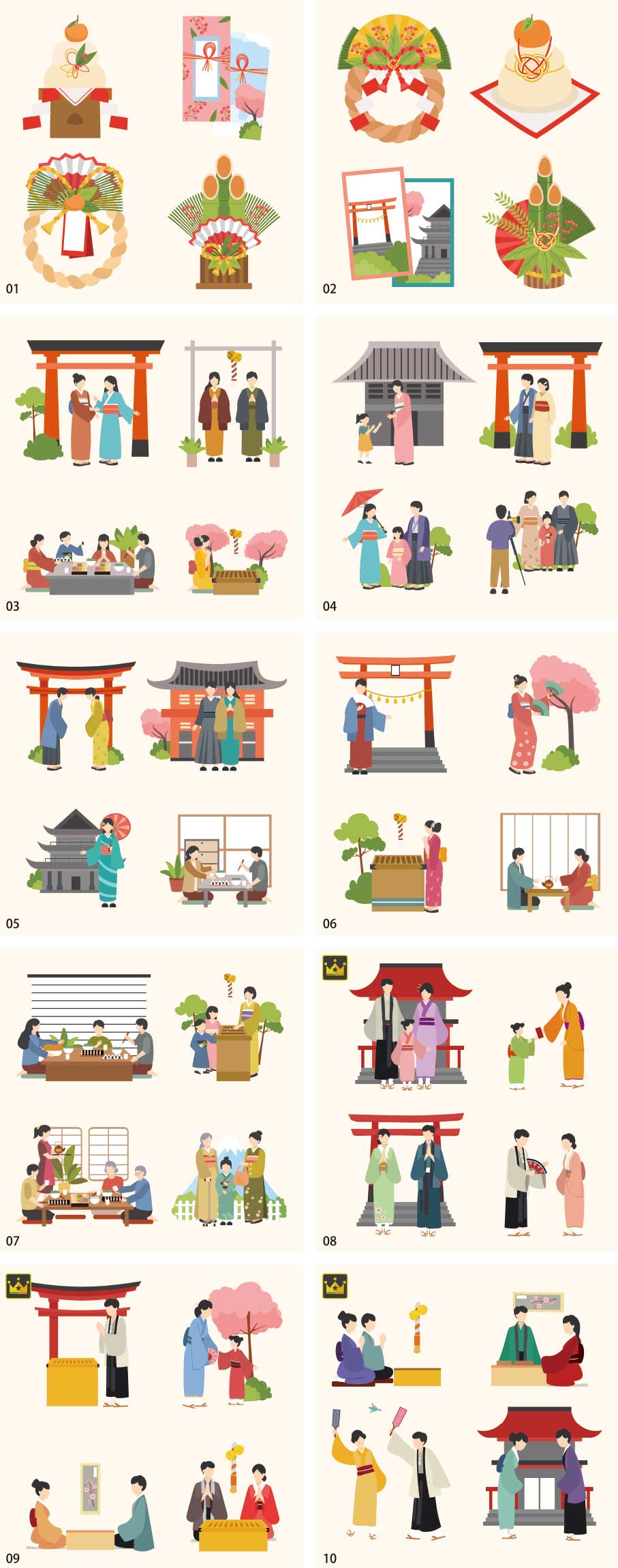 일본 설날 일러스트 컬렉션