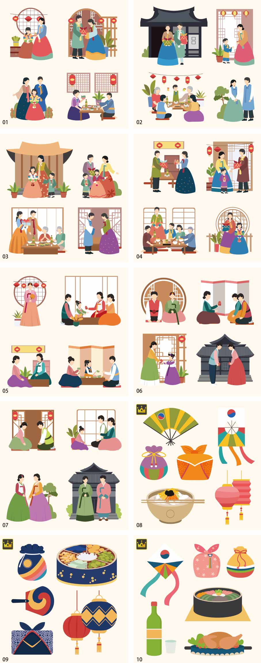 Lunar New Year Illustration Collection vol.2