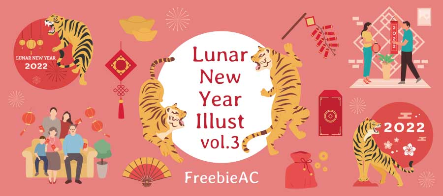 Lunar New Year Illustration Collection vol.3