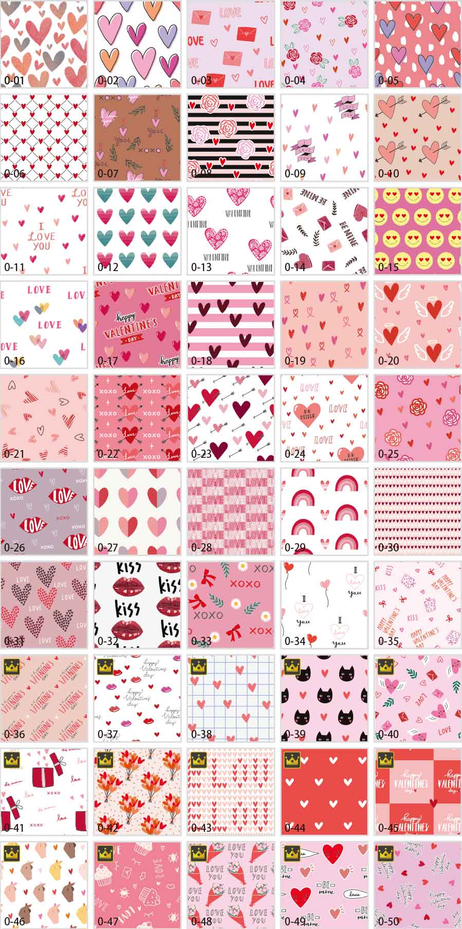 발렌타인 패턴