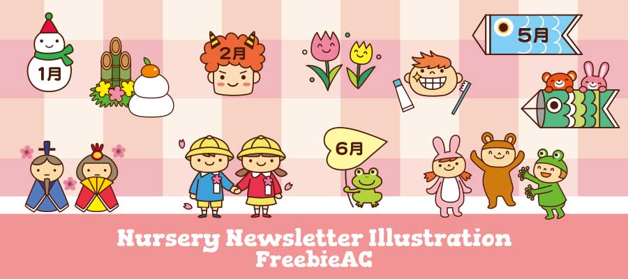 托兒所信/信的插圖