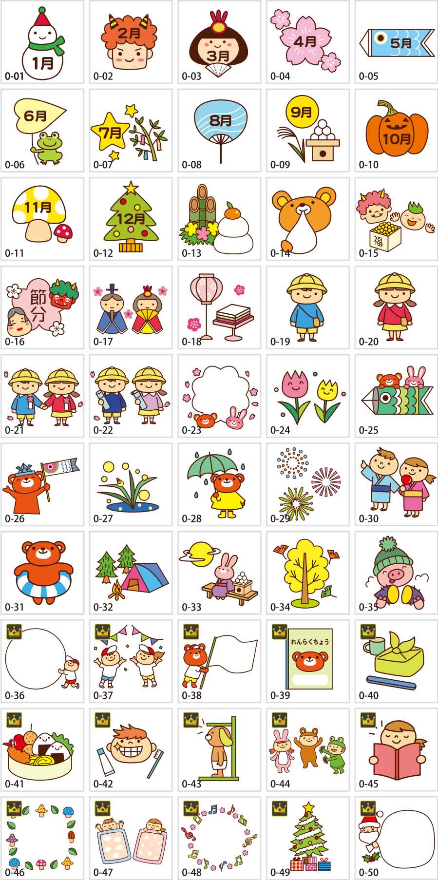 托兒所信/信的插圖