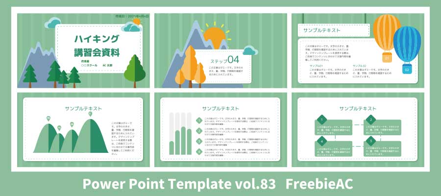 เทมเพลต PowerPoint ฉบับที่ 83