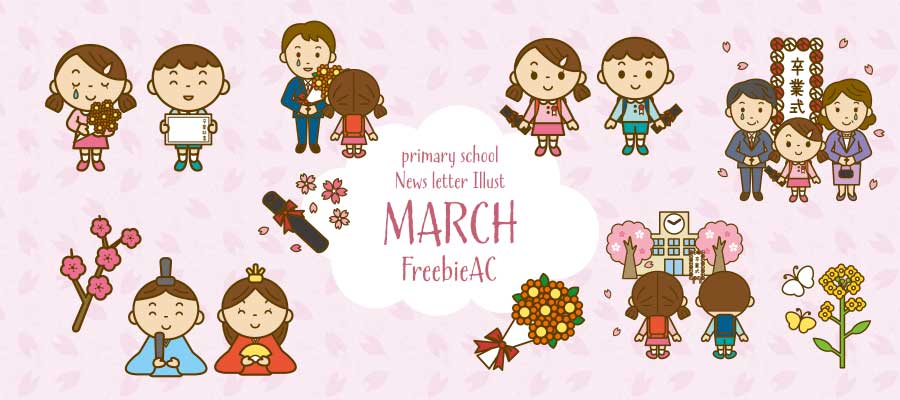 March elementary school letter image illustration