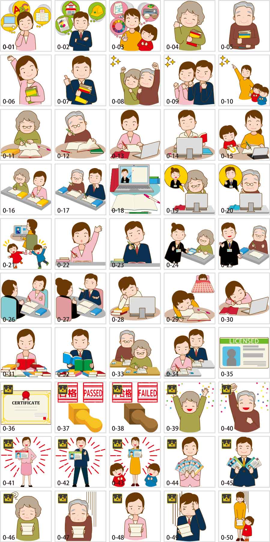 자격 공부 그림