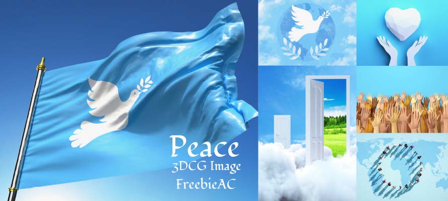 平和のイメージ3DCG