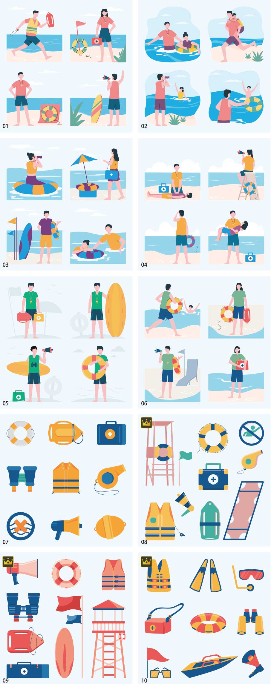 救生員插圖合集