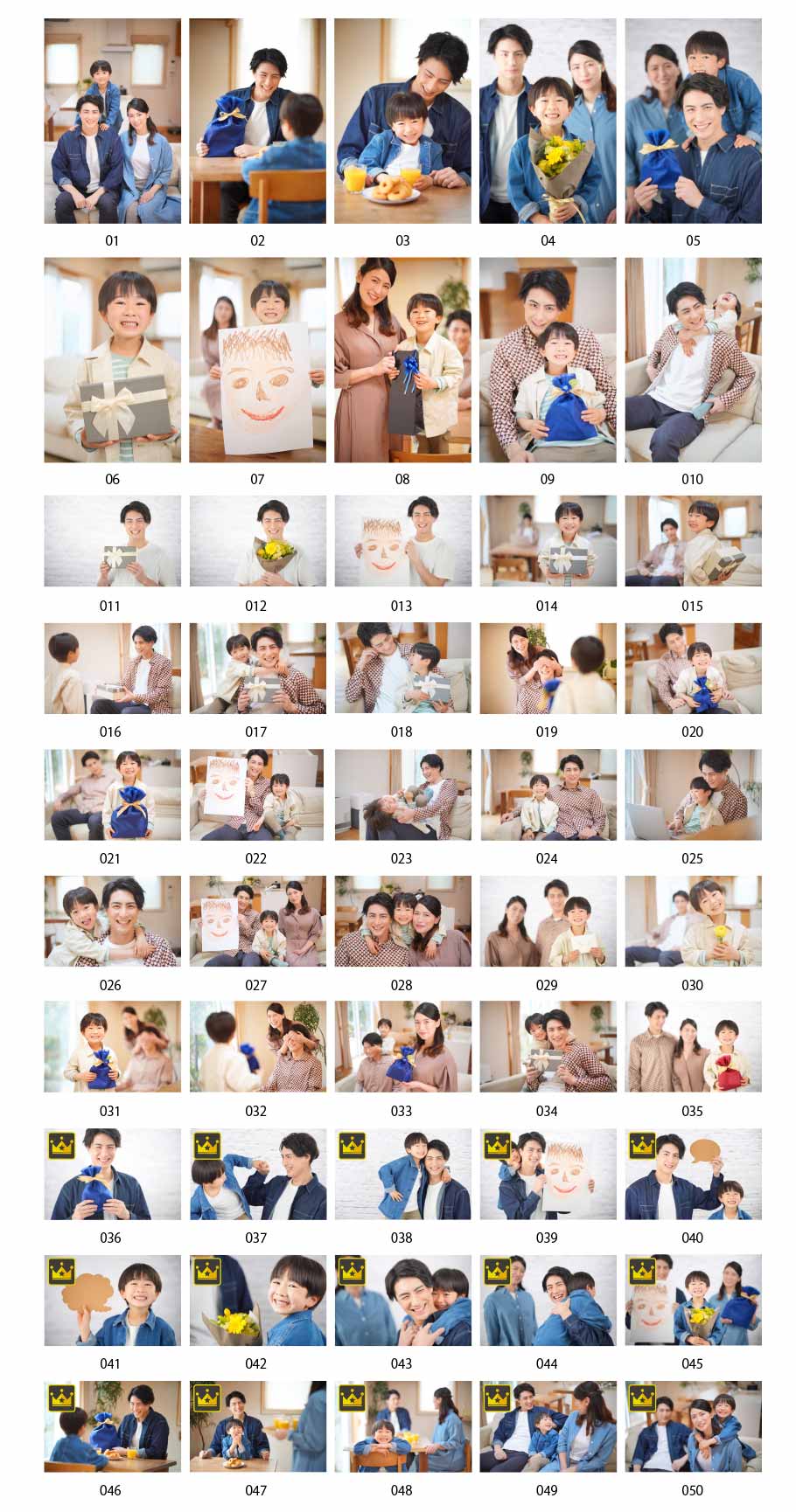 รูปถ่ายของพ่อและลูกชายชาวญี่ปุ่น