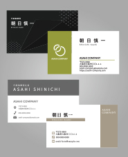 Simple business card template