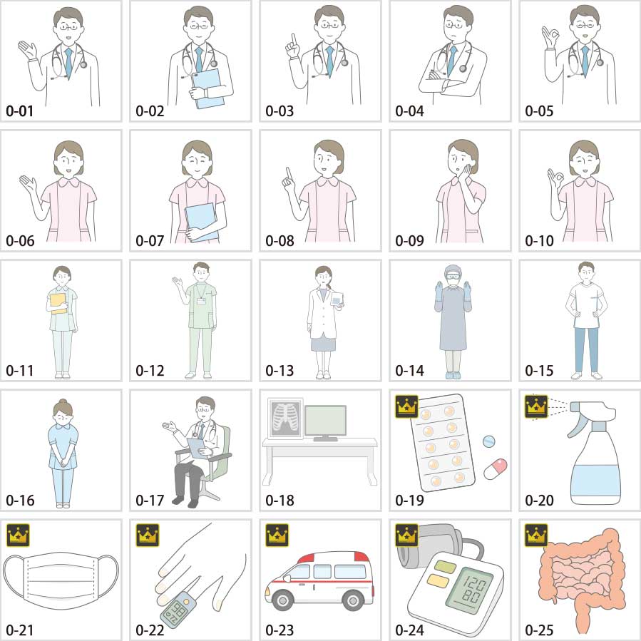Illustration of a medical worker