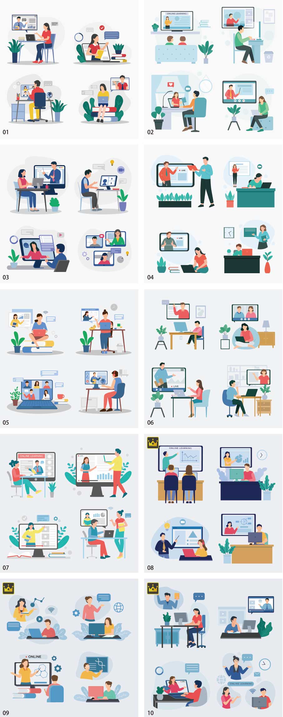 在線學習插畫合集