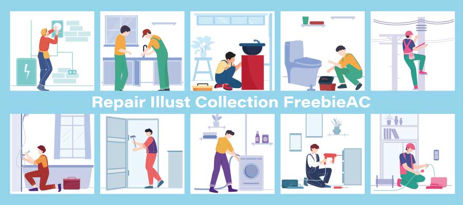修理イラストコレクション