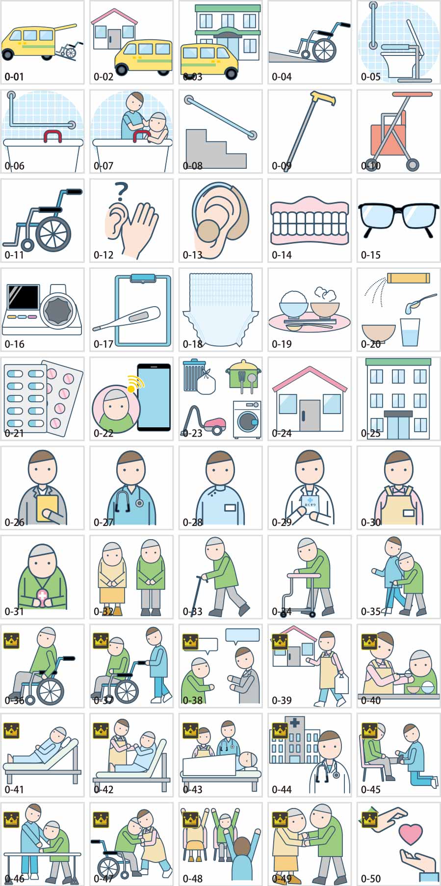 Illustration of nursing care