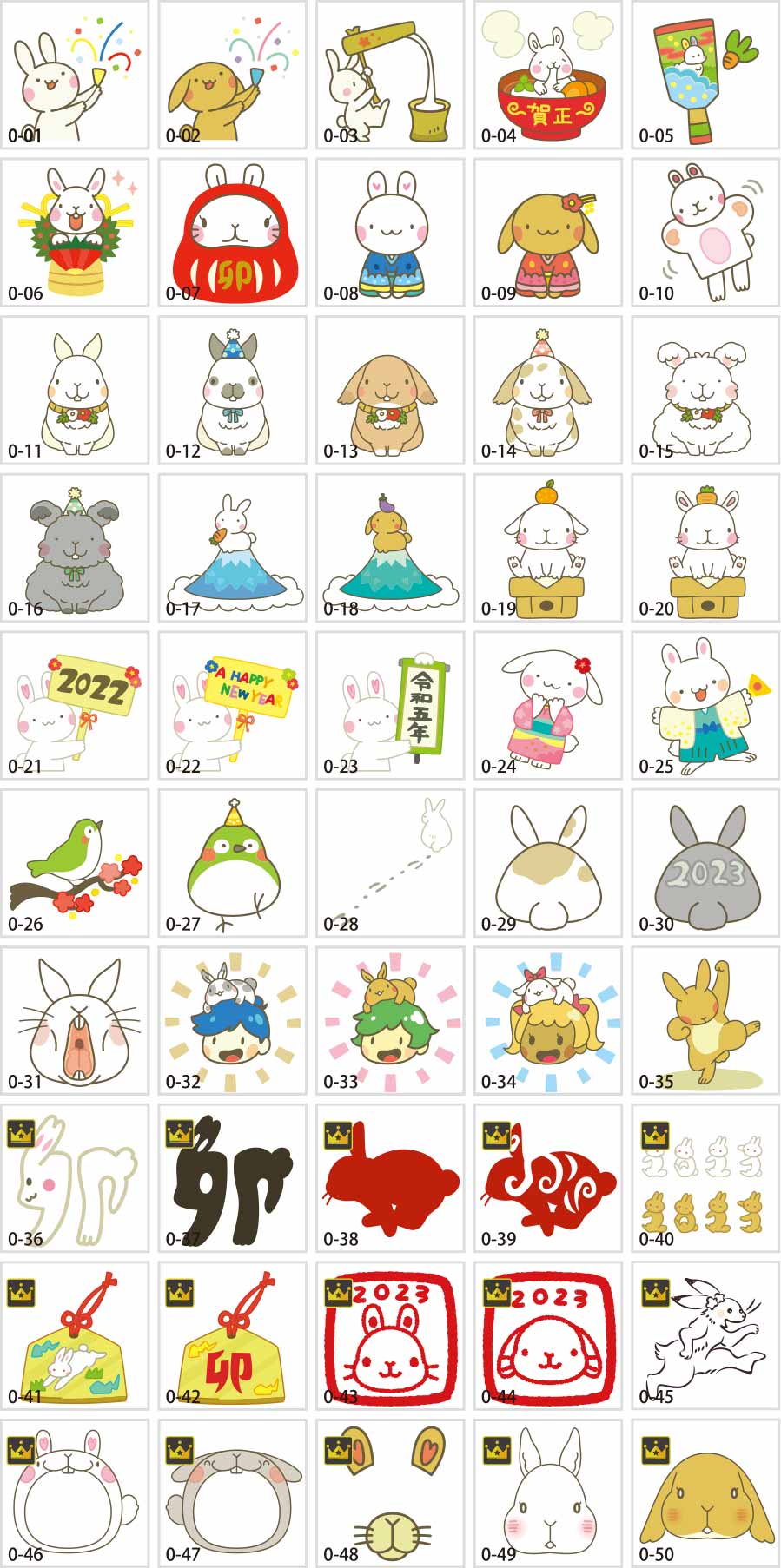 兔子新年賀卡插圖