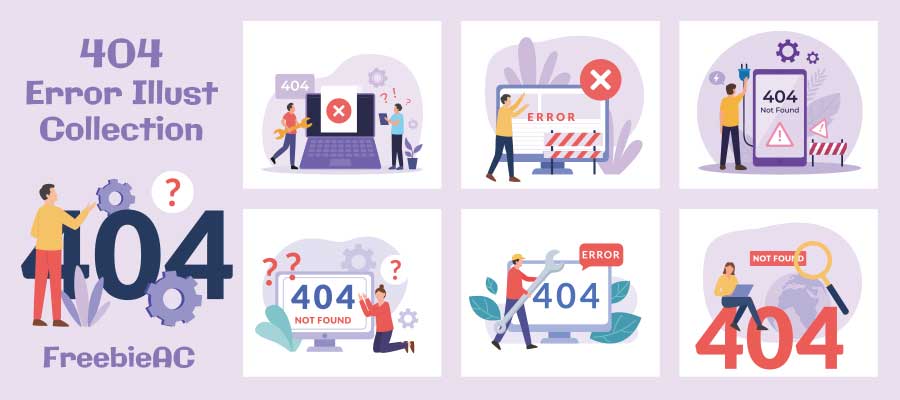 404エラーイラストコレクション