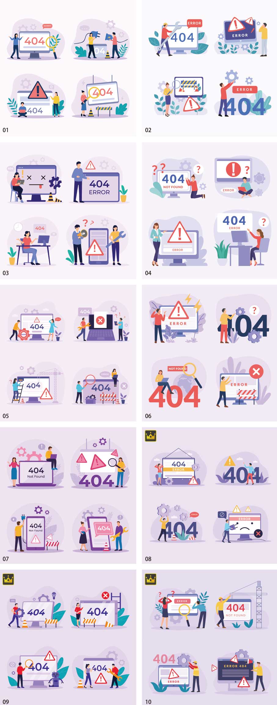 404エラーイラストコレクション