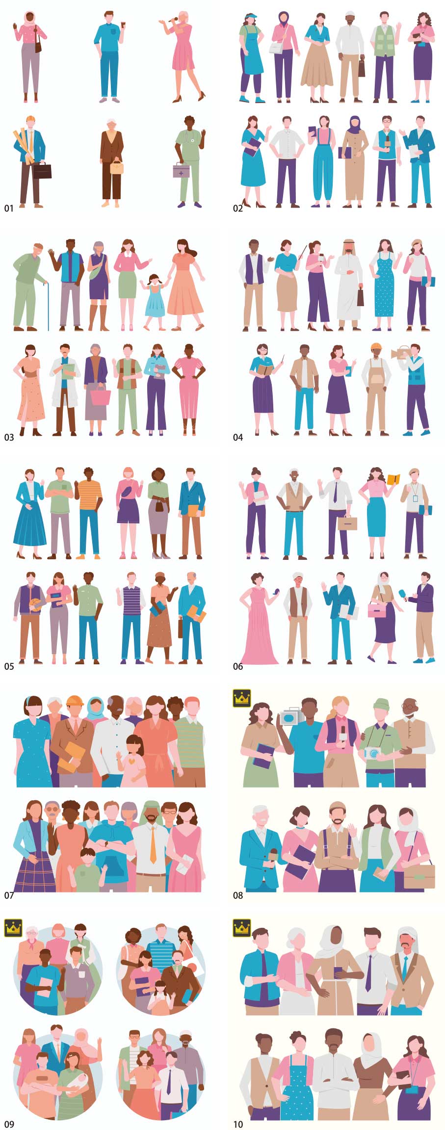 다문화 일러스트 컬렉션