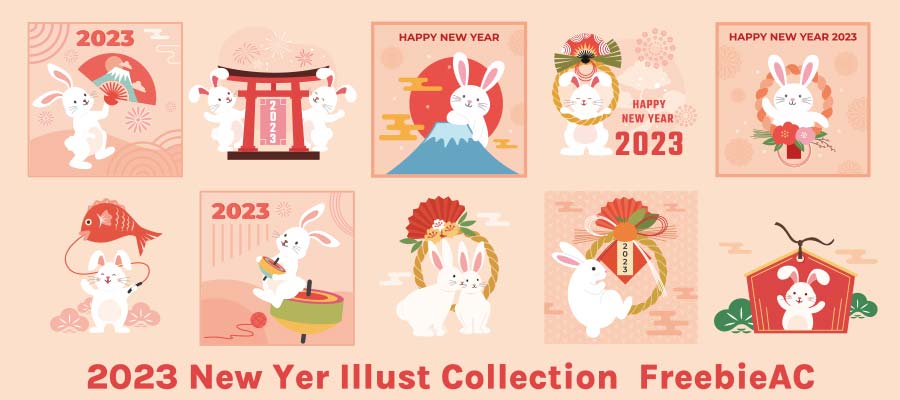 New Year's card illustration collection for the year of the rabbit