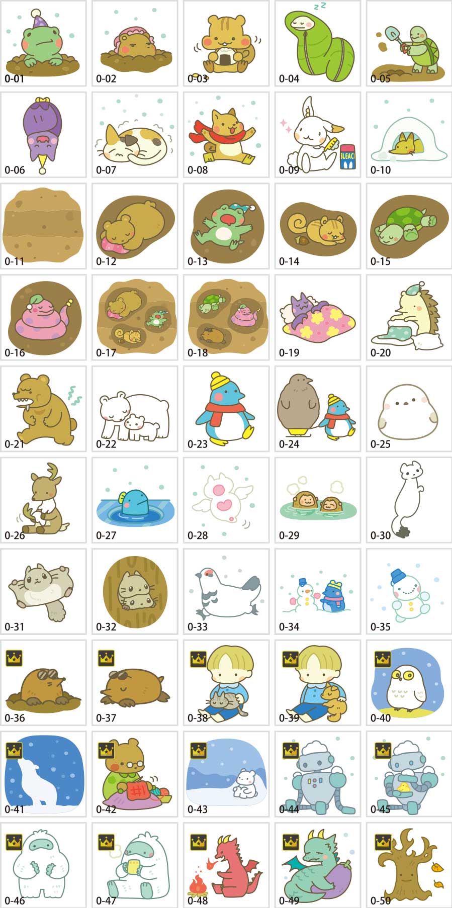 겨울 동물 그림