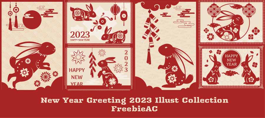 2023년 우년 연하장 일러스트 컬렉션