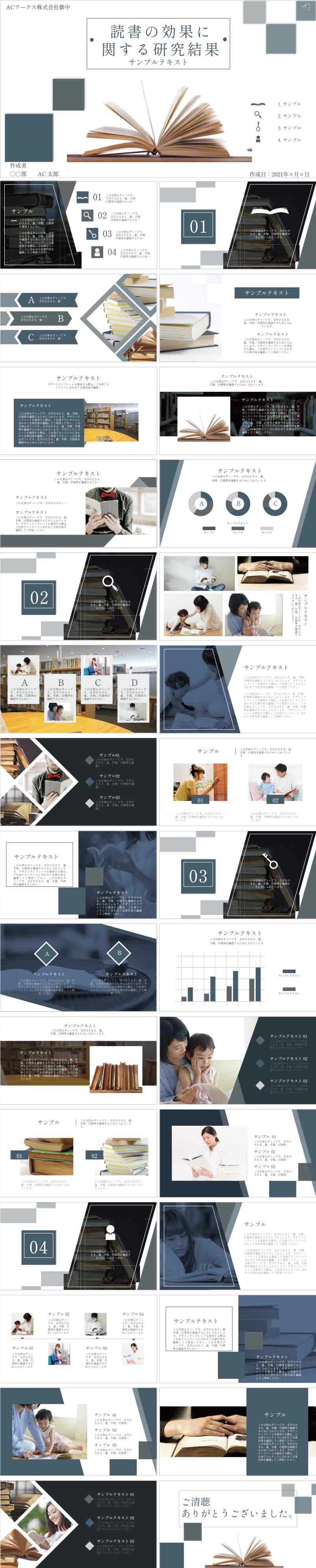 PowerPoint template vol.93