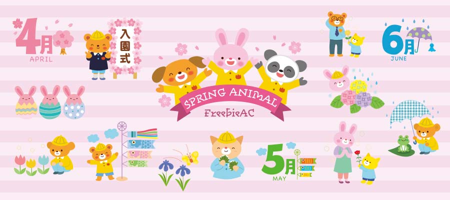 四月、五月和六月的動物插圖